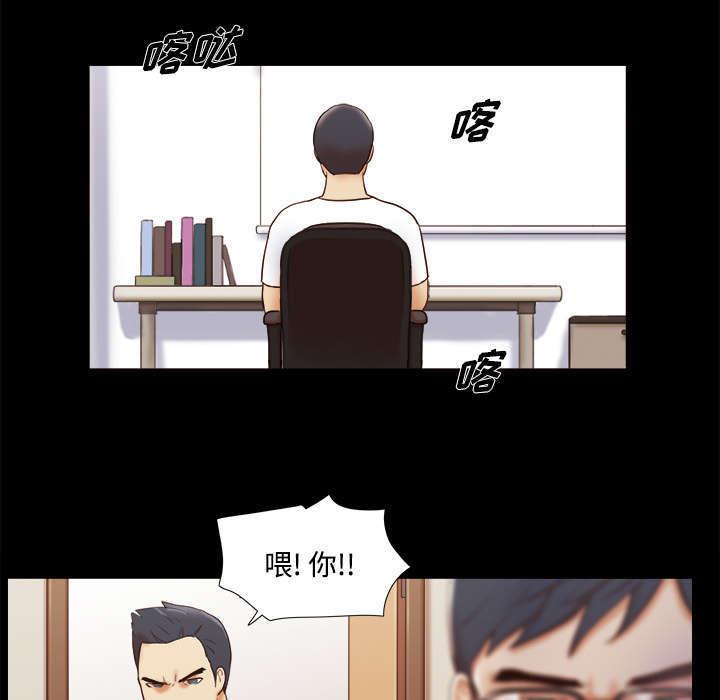日本邪恶漫画色系韩漫全集-第28话 控制记忆无删减无遮挡章节图片 