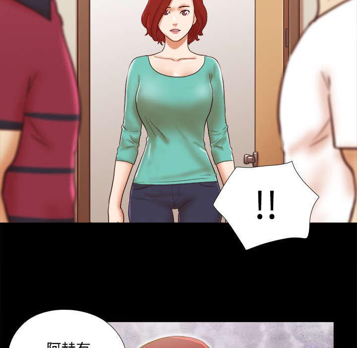 日本邪恶漫画色系韩漫全集-第28话 控制记忆无删减无遮挡章节图片 
