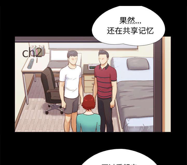 日本邪恶漫画色系韩漫全集-第29话 诅咒无删减无遮挡章节图片 