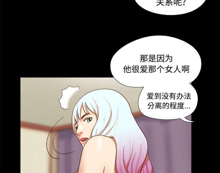 日本邪恶漫画色系韩漫全集-第29话 诅咒无删减无遮挡章节图片 