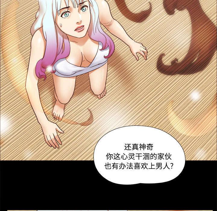 日本邪恶漫画色系韩漫全集-第29话 诅咒无删减无遮挡章节图片 