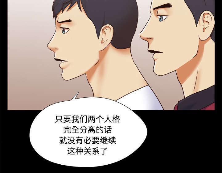 日本邪恶漫画色系韩漫全集-第29话 诅咒无删减无遮挡章节图片 