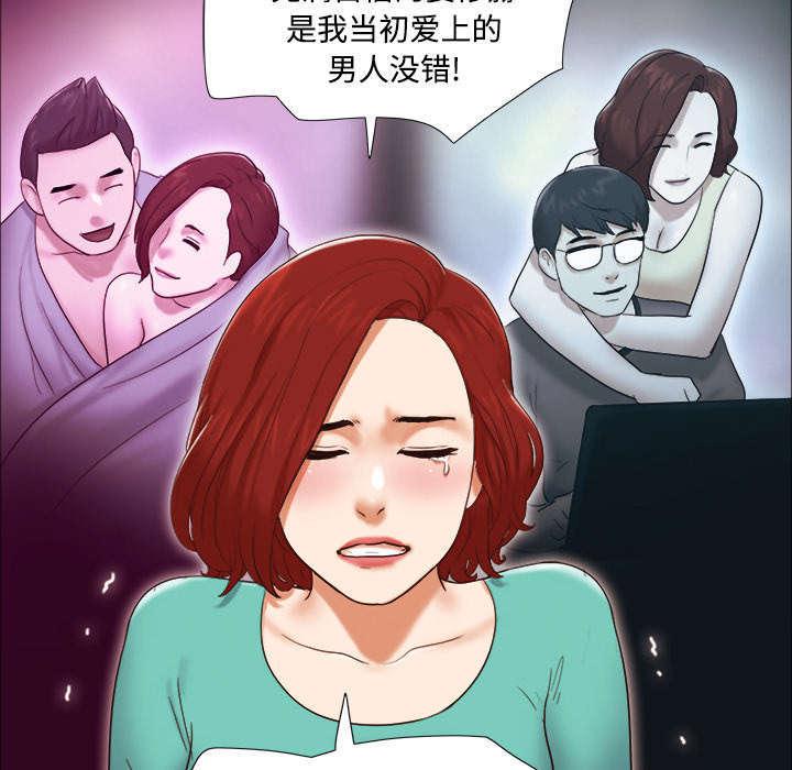 日本邪恶漫画色系韩漫全集-第29话 诅咒无删减无遮挡章节图片 