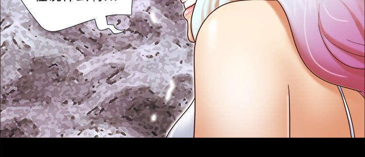 日本邪恶漫画色系韩漫全集-第29话 诅咒无删减无遮挡章节图片 