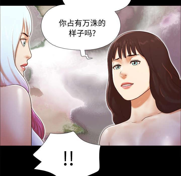 日本邪恶漫画色系韩漫全集-第29话 诅咒无删减无遮挡章节图片 