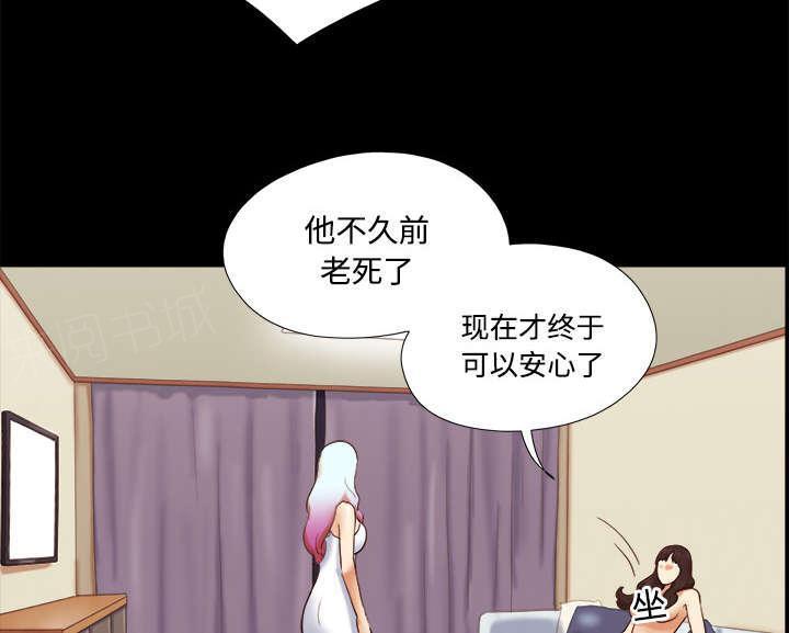 日本邪恶漫画色系韩漫全集-第29话 诅咒无删减无遮挡章节图片 