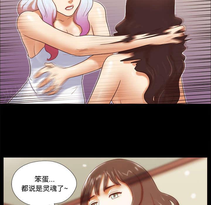 日本邪恶漫画色系韩漫全集-第29话 诅咒无删减无遮挡章节图片 