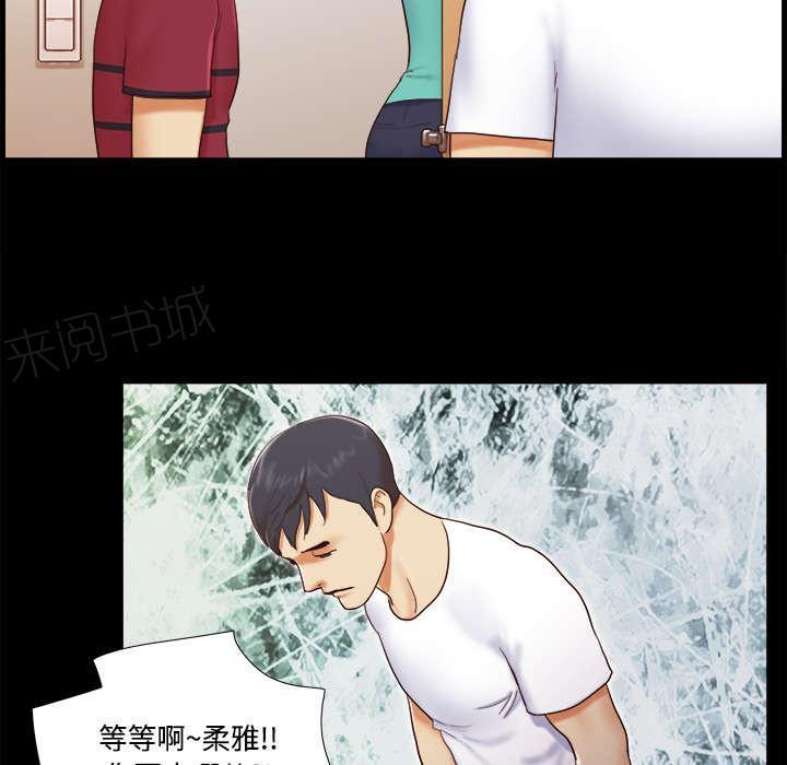 日本邪恶漫画色系韩漫全集-第29话 诅咒无删减无遮挡章节图片 