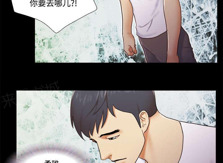 日本邪恶漫画色系韩漫全集-第29话 诅咒无删减无遮挡章节图片 