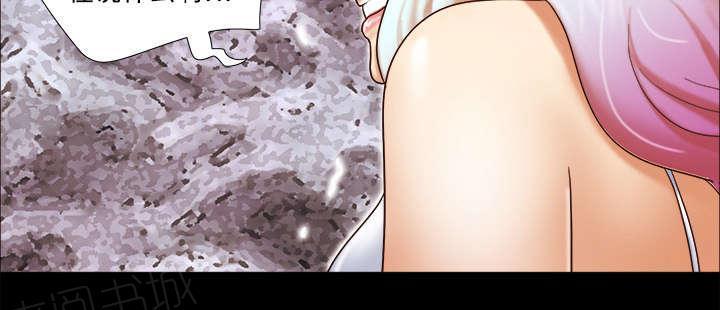 日本邪恶漫画色系韩漫全集-第29话 诅咒无删减无遮挡章节图片 