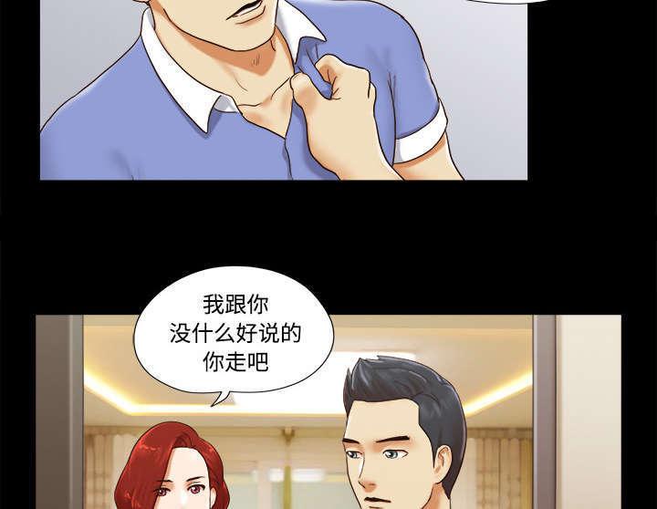 日本邪恶漫画色系韩漫全集-第31话 不老不死无删减无遮挡章节图片 