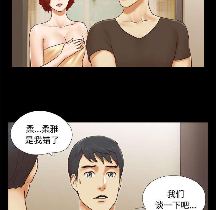 日本邪恶漫画色系韩漫全集-第31话 不老不死无删减无遮挡章节图片 