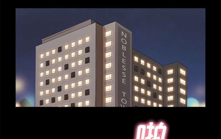 日本邪恶漫画色系韩漫全集-第31话 不老不死无删减无遮挡章节图片 