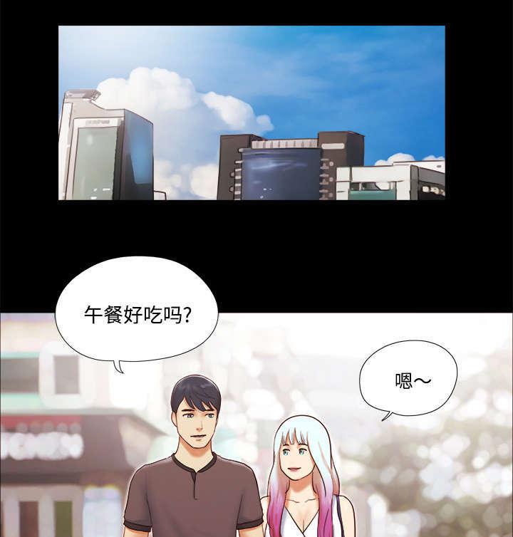 日本邪恶漫画色系韩漫全集-第34话 纹身无删减无遮挡章节图片 