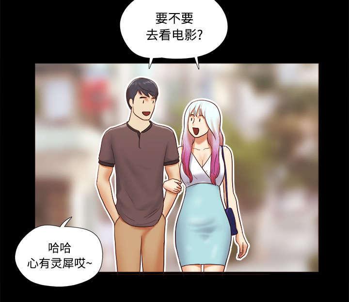 日本邪恶漫画色系韩漫全集-第34话 纹身无删减无遮挡章节图片 