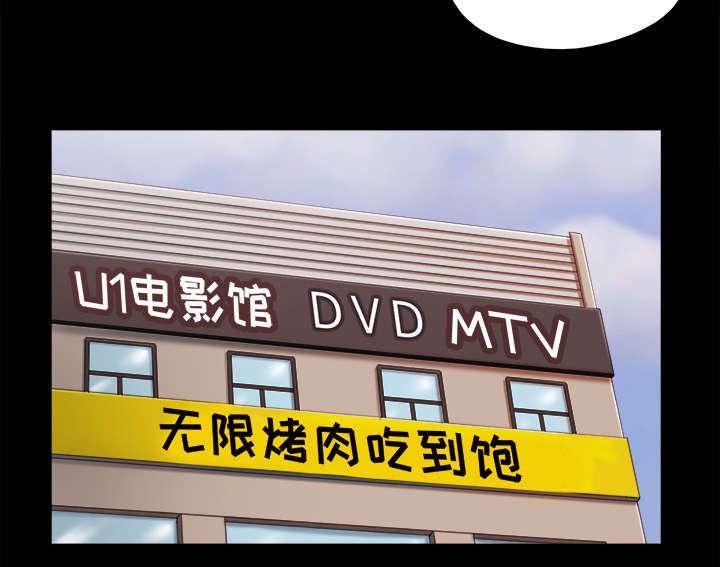日本邪恶漫画色系韩漫全集-第34话 纹身无删减无遮挡章节图片 