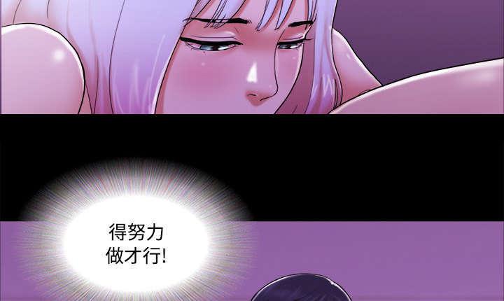 日本邪恶漫画色系韩漫全集-第34话 纹身无删减无遮挡章节图片 