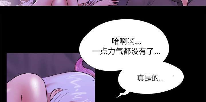 日本邪恶漫画色系韩漫全集-第34话 纹身无删减无遮挡章节图片 