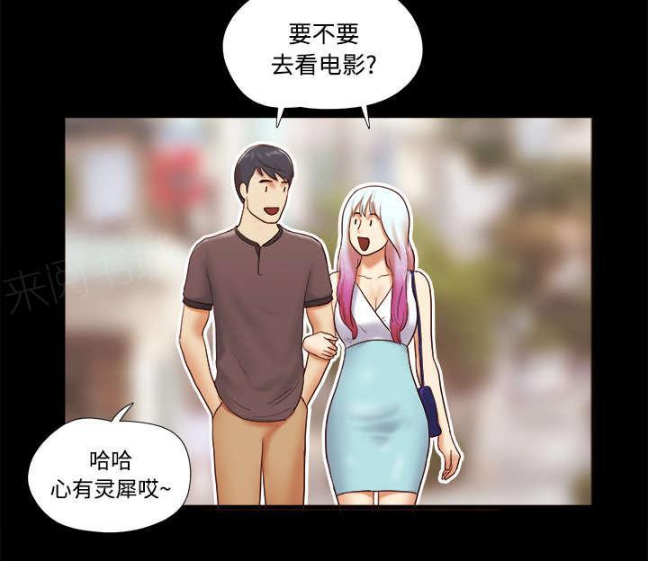 日本邪恶漫画色系韩漫全集-第34话 纹身无删减无遮挡章节图片 