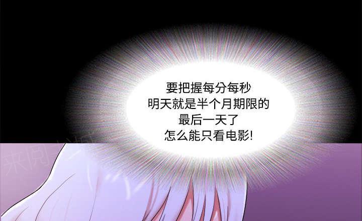 日本邪恶漫画色系韩漫全集-第34话 纹身无删减无遮挡章节图片 