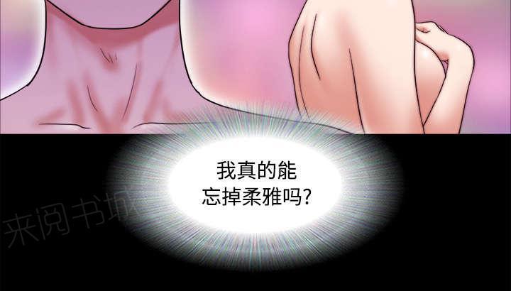日本邪恶漫画色系韩漫全集-第34话 纹身无删减无遮挡章节图片 
