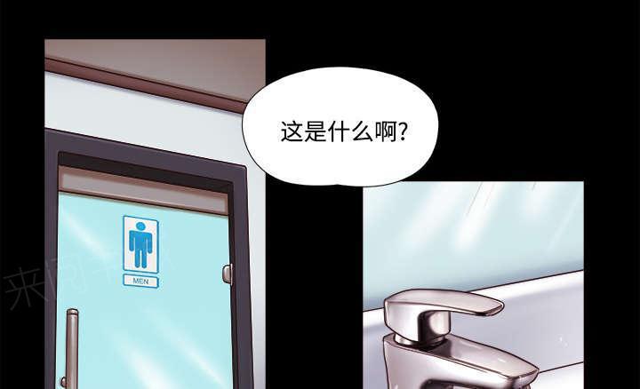 日本邪恶漫画色系韩漫全集-第34话 纹身无删减无遮挡章节图片 