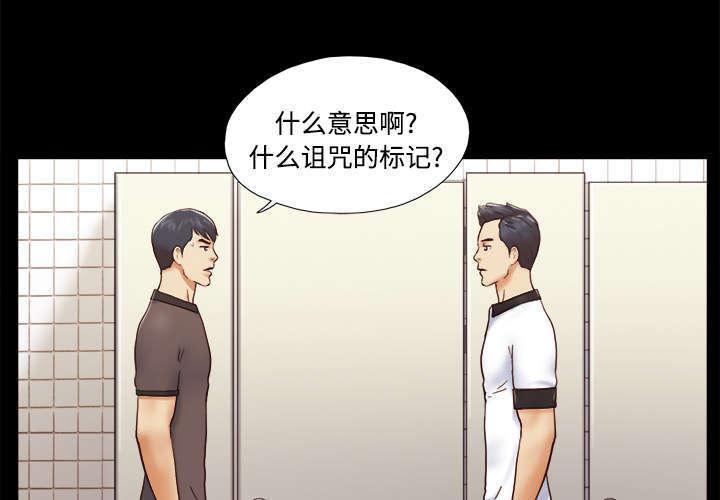 日本邪恶漫画色系韩漫全集-第35话 致命一击无删减无遮挡章节图片 