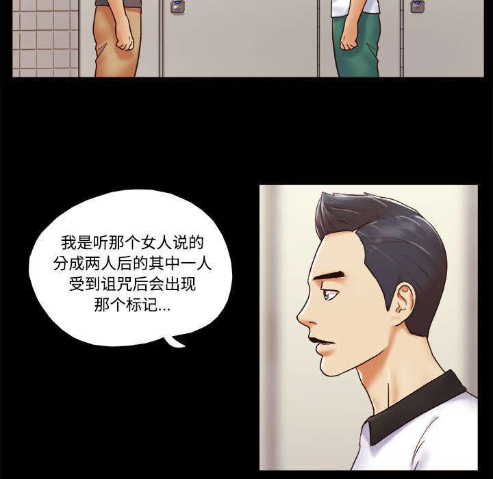 日本邪恶漫画色系韩漫全集-第35话 致命一击无删减无遮挡章节图片 