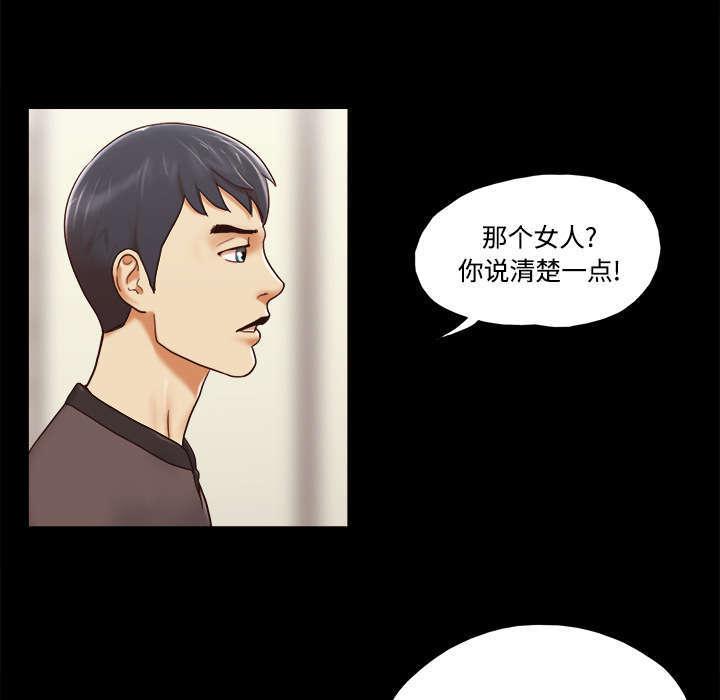 日本邪恶漫画色系韩漫全集-第35话 致命一击无删减无遮挡章节图片 