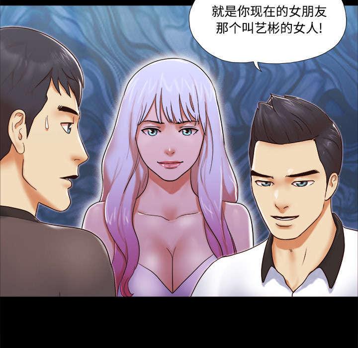 日本邪恶漫画色系韩漫全集-第35话 致命一击无删减无遮挡章节图片 