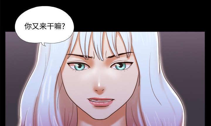 日本邪恶漫画色系韩漫全集-第35话 致命一击无删减无遮挡章节图片 