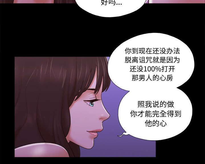 日本邪恶漫画色系韩漫全集-第35话 致命一击无删减无遮挡章节图片 
