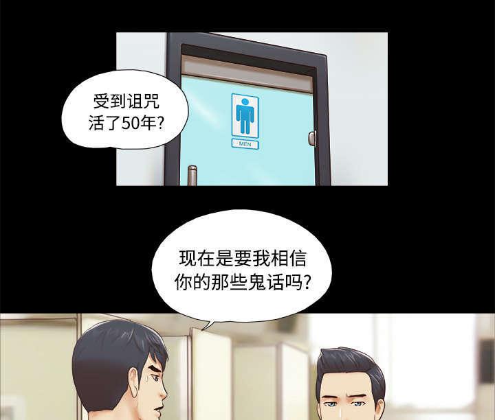 日本邪恶漫画色系韩漫全集-第35话 致命一击无删减无遮挡章节图片 