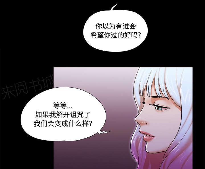 日本邪恶漫画色系韩漫全集-第35话 致命一击无删减无遮挡章节图片 