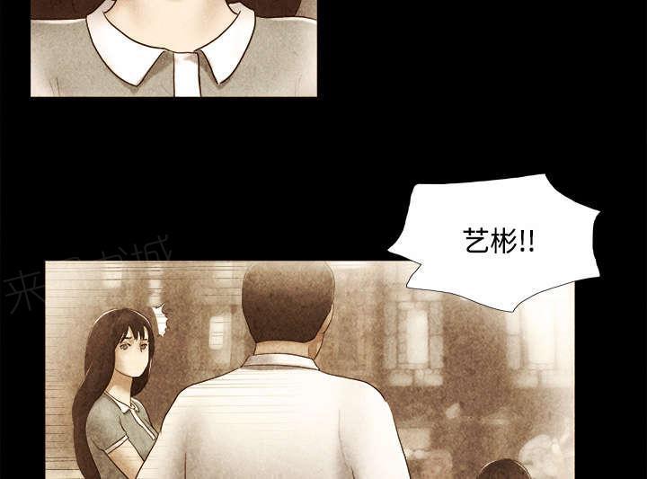 日本邪恶漫画色系韩漫全集-第35话 致命一击无删减无遮挡章节图片 
