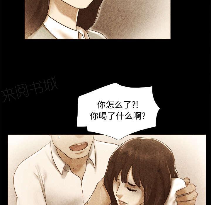 日本邪恶漫画色系韩漫全集-第35话 致命一击无删减无遮挡章节图片 