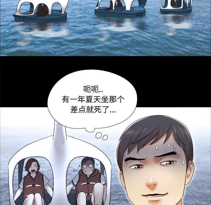 日本邪恶漫画色系韩漫全集-第36话 溺水无删减无遮挡章节图片 