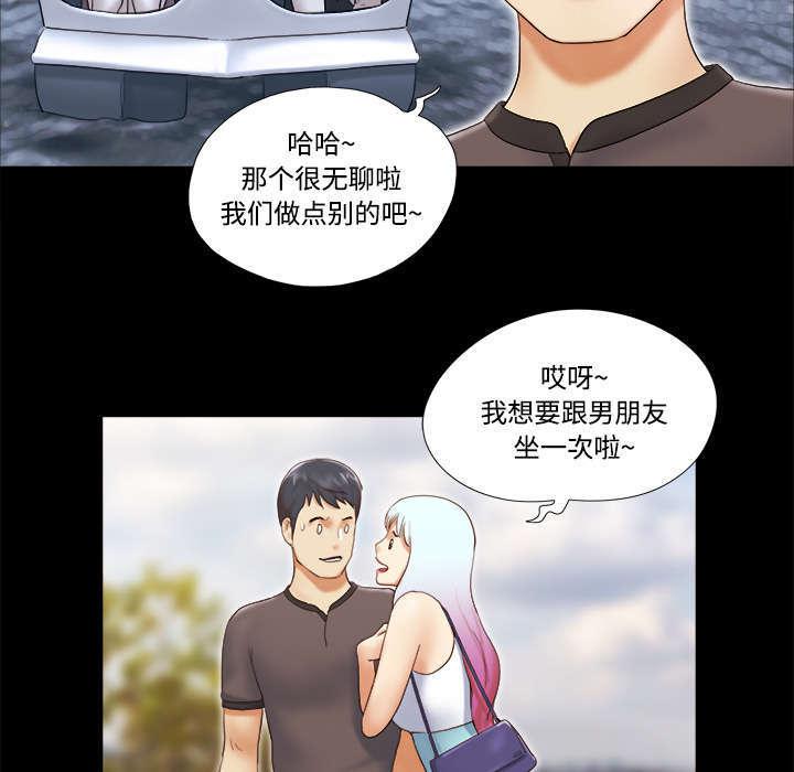 日本邪恶漫画色系韩漫全集-第36话 溺水无删减无遮挡章节图片 