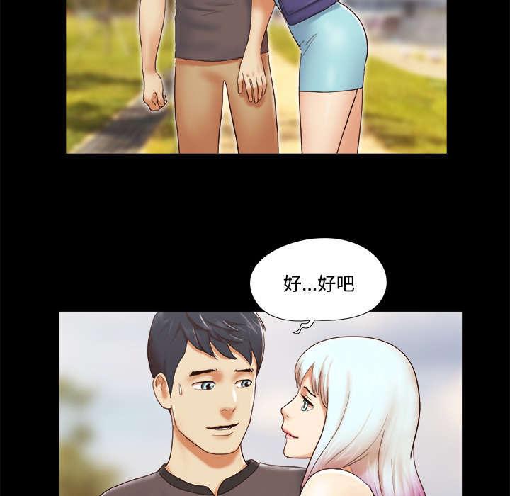 日本邪恶漫画色系韩漫全集-第36话 溺水无删减无遮挡章节图片 