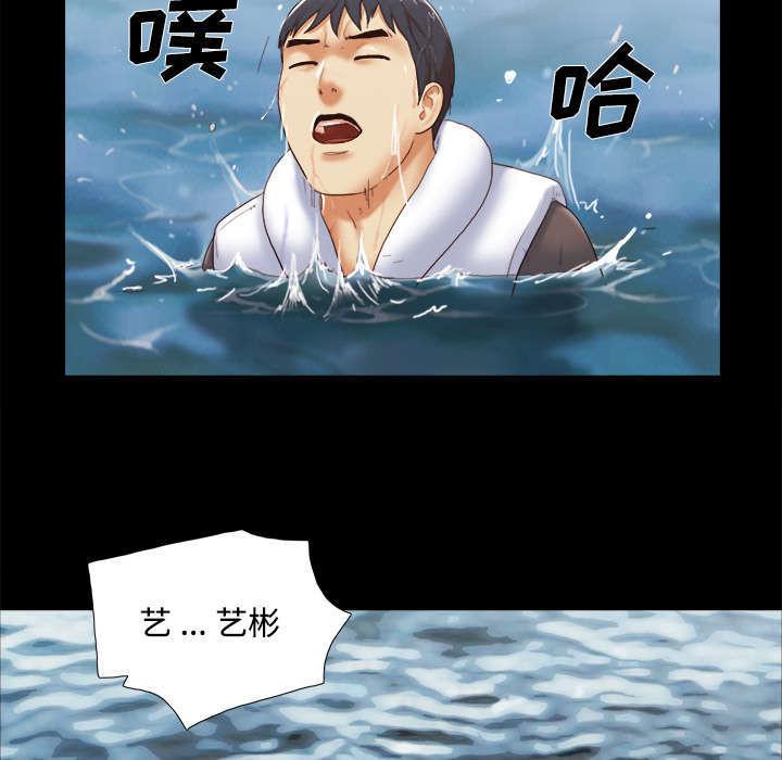 日本邪恶漫画色系韩漫全集-第36话 溺水无删减无遮挡章节图片 
