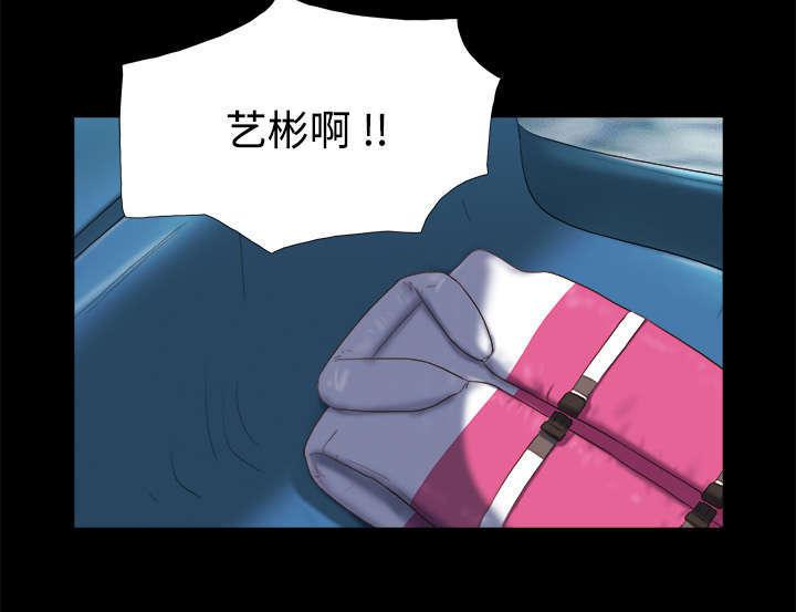 日本邪恶漫画色系韩漫全集-第36话 溺水无删减无遮挡章节图片 