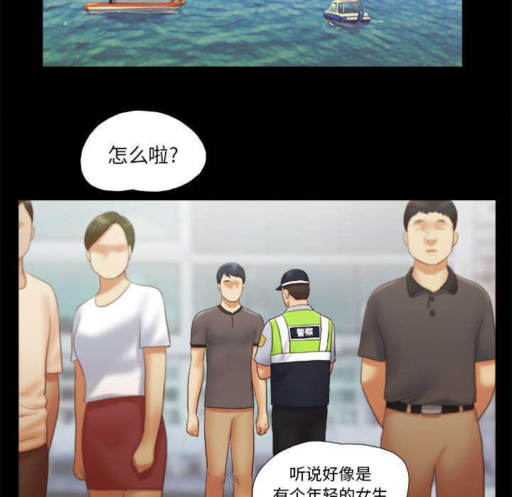 日本邪恶漫画色系韩漫全集-第36话 溺水无删减无遮挡章节图片 