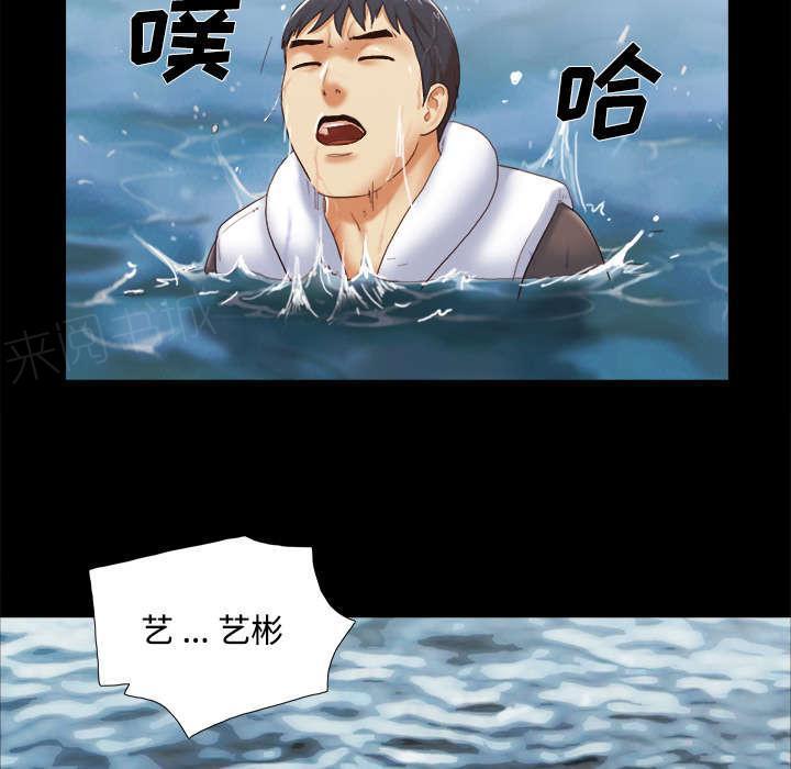 日本邪恶漫画色系韩漫全集-第36话 溺水无删减无遮挡章节图片 