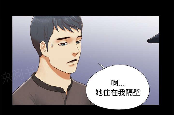 日本邪恶漫画色系韩漫全集-第36话 溺水无删减无遮挡章节图片 