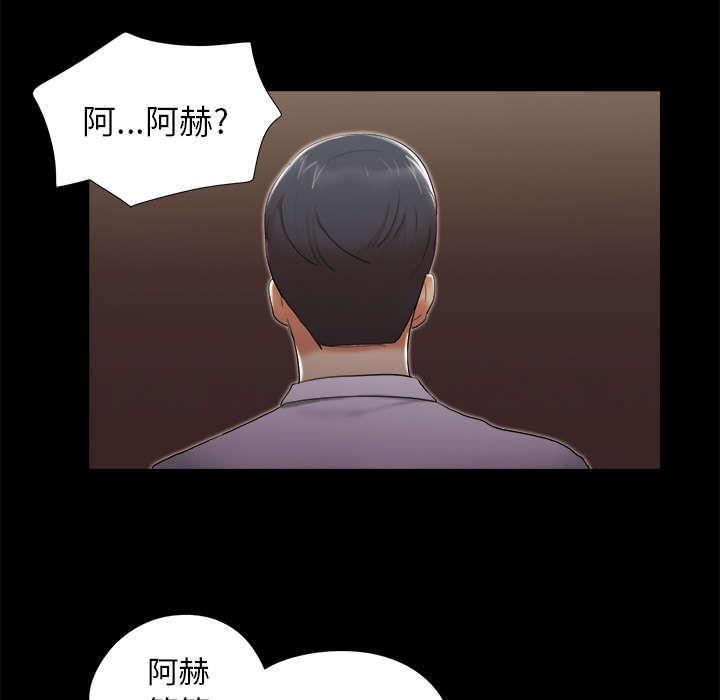 日本邪恶漫画色系韩漫全集-第38话 担心无删减无遮挡章节图片 