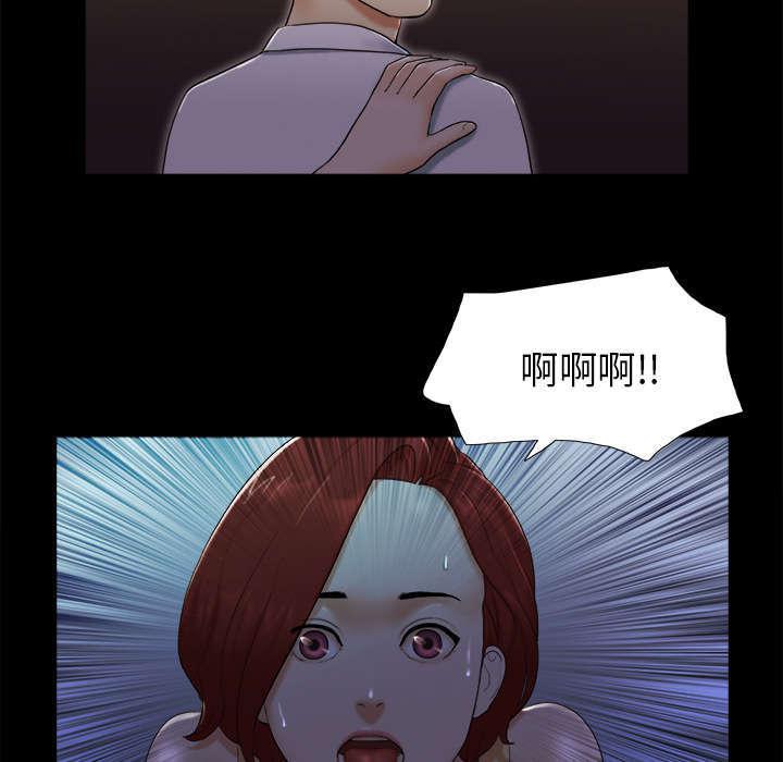 日本邪恶漫画色系韩漫全集-第38话 担心无删减无遮挡章节图片 