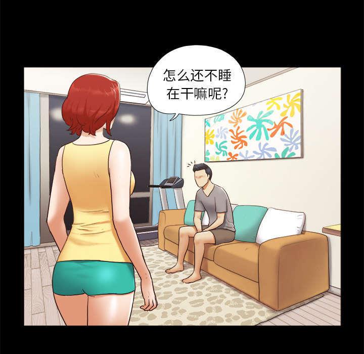 日本邪恶漫画色系韩漫全集-第38话 担心无删减无遮挡章节图片 
