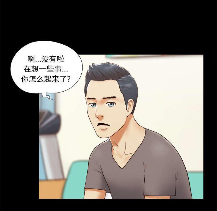 日本邪恶漫画色系韩漫全集-第38话 担心无删减无遮挡章节图片 