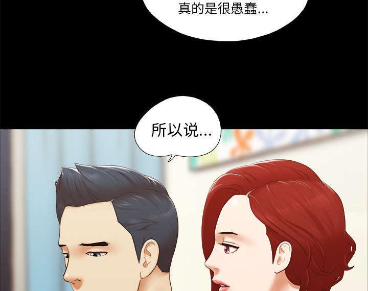 日本邪恶漫画色系韩漫全集-第38话 担心无删减无遮挡章节图片 