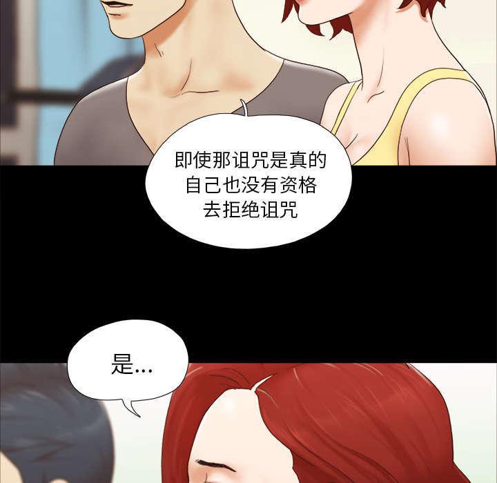 日本邪恶漫画色系韩漫全集-第38话 担心无删减无遮挡章节图片 